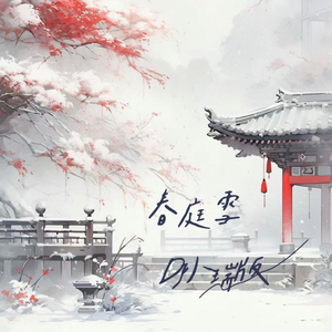 插美女屁股视频下载
