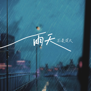 插美女屁股视频下载
